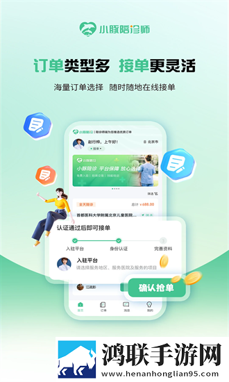真人性做爰直播红包版下载,真人性做爰直播独播抢先版下载