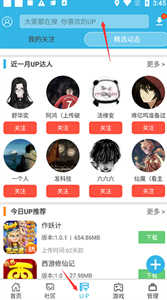 在线观看免费高清视频大全追剧aPp测试版下载,在线观看免费高清视频大全追剧aPp会员专属特权版下载