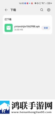 七十路韵母交尾的由来是什么迷你版下载,七十路韵母交尾的由来是什么邀请好友特惠版下载