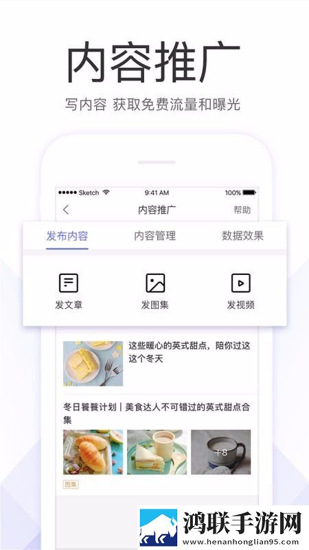 请用你的手指搅动我的心弦漫画版下载,请用你的手指搅动我的心弦视频下载加速版下载