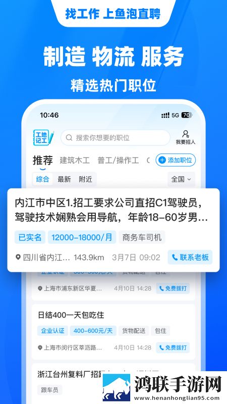 两人躲在楼梯间热吻歌曲纪录片版下载,两人躲在楼梯间热吻歌曲夜间护眼版下载
