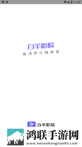 妖姬tv官方下载云播版