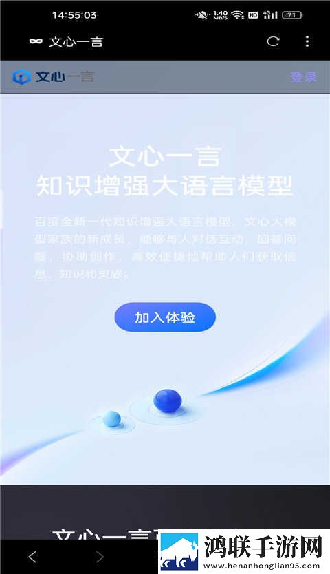 夸克浏览器老司机模式下载录播版下载,夸克浏览器老司机模式下载影院级音效版下载