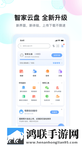 亚洲码和欧洲m码的区别直播版下载,亚洲码和欧洲m码的区别专注版专注25分钟下载