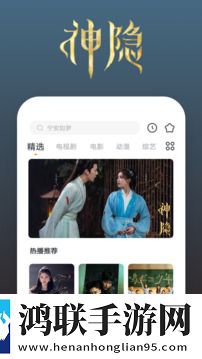 八重神子翻白眼流眼泪咬铁球图片漫画版,八重神子翻白眼流眼泪咬铁球图片省流量版模式实测