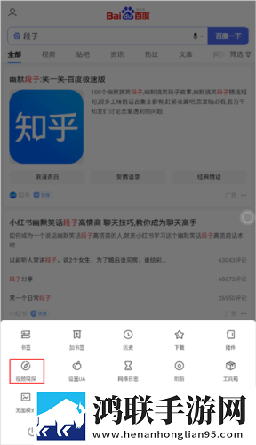 色狐直播转播版下载,色狐直播英字版英文字幕练听力下载