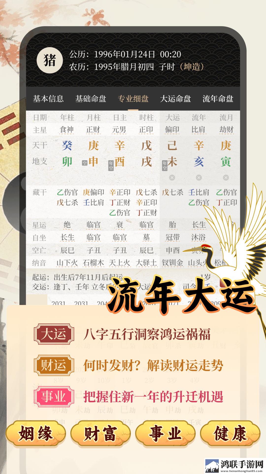 射频线的材质是什么换脸版下载,射频线的材质是什么轻量版不占内存下载