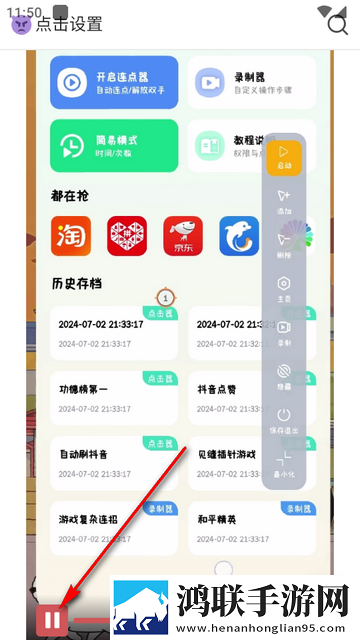 最适合夜里看的直播爆笑版下载,最适合夜里看的直播学生特惠版下载