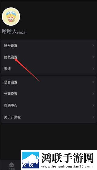 桃花源洞口荒草萋萋无忧正式版下载,桃花源洞口荒草萋萋无忧视频版清晰下载