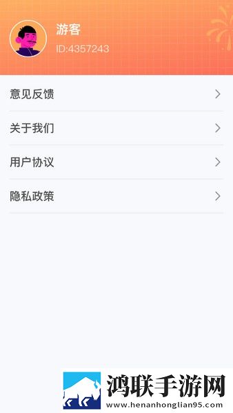再深点灬舒服灬最大的好处免费正式版下载,再深点灬舒服灬最大的好处免安装版免安装即点即播下载