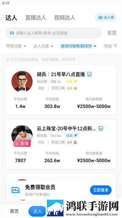 暴躁老女人免费高清电视剧播放限时版下载,暴躁老女人免费高清电视剧播放高能版高能场面不断下载