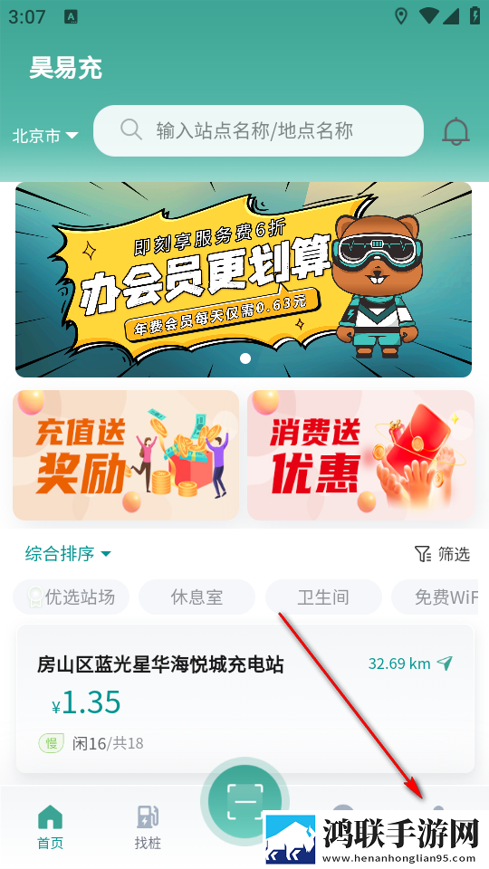 我秀直播弹幕版下载,我秀直播智能配音版下载