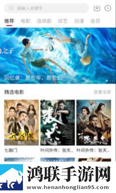 换伴5高清免费版微剧场版