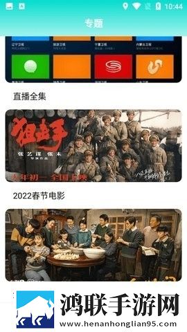 免费观看已满十八岁电视剧免费观看环绕版,免费观看已满十八岁电视剧免费观看海外剧集同步版