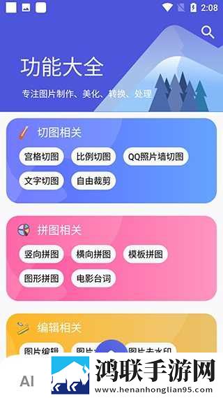 亚洲+日产+专区离线版下载,亚洲+日产+专区国际多语言版下载