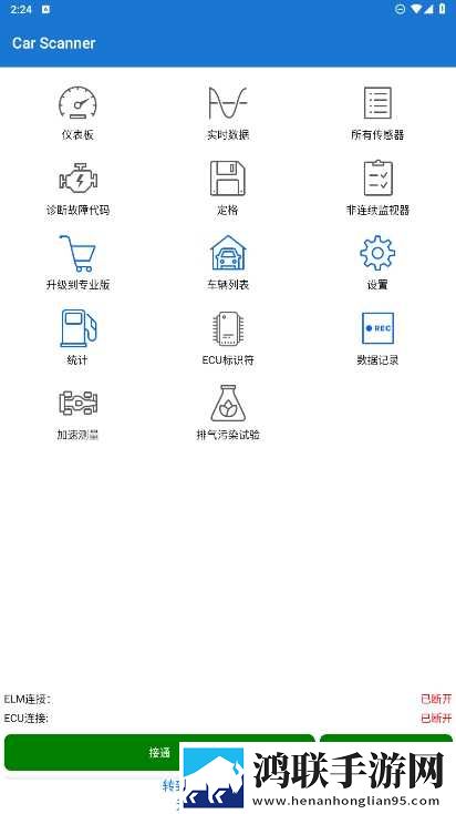 DH.ent导航浏览器8K版下载,DH.ent导航浏览器多终端同步版下载