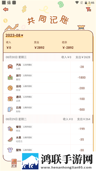 医务室的秘密动漫全集在线看环绕版下载,医务室的秘密动漫全集在线看蓝光版享受下载