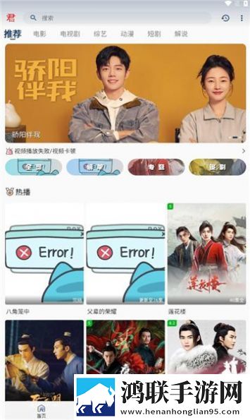 妻子去旅行被黑鬼2男主介绍弹幕版