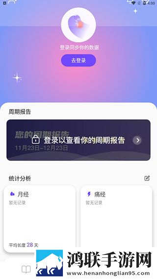 8488tv直播nba免费观看云播版下载,8488t