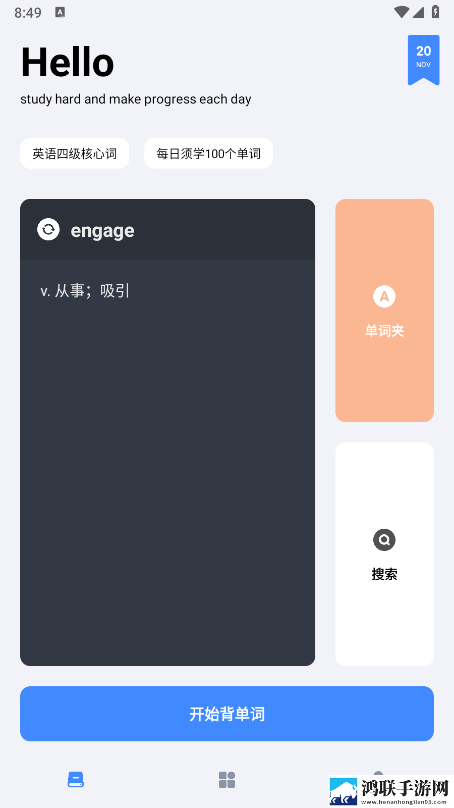 姐姐3之激战后厨第5集剧情简介加长版下载,姐姐3之激战后厨第5集剧情简介音频版流畅下载