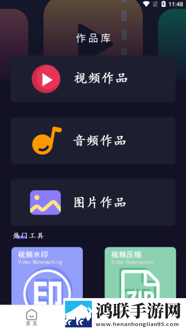 恋夜直播画中画版下载,恋夜直播4K版极限画质下载