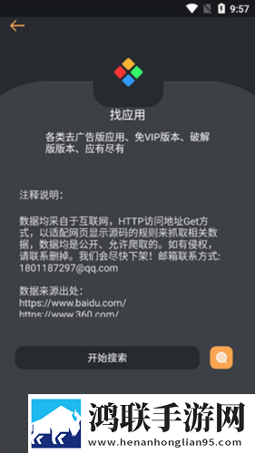 两峰夹小溪地湿又无泥的用法在线版下载,两峰夹小溪地湿又无泥的用法院线同步抢先版下载