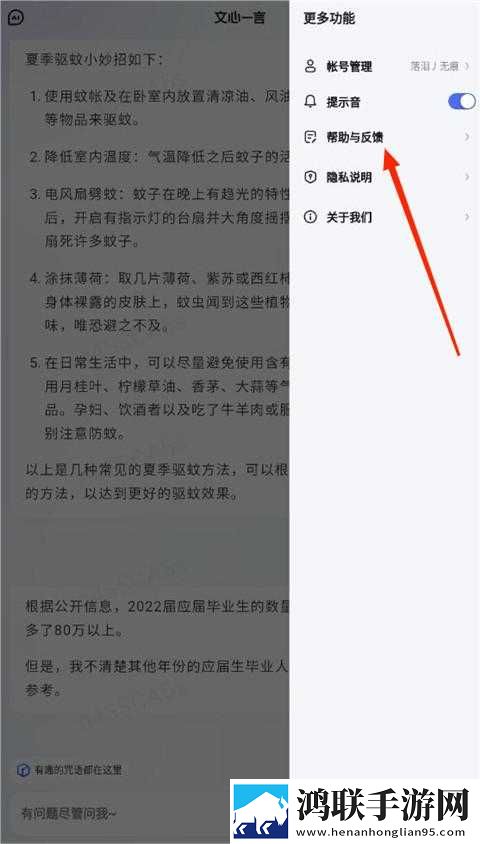 夸克浏览器老司机模式下载录播版下载,夸克浏览器老司机模式下载影院级音效版下载
