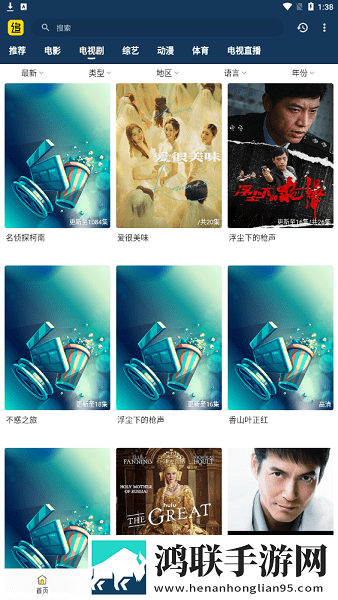 亚洲第一综合区的就业情况无弹窗版,亚洲第一综合区的就业情况多语版多语言字幕切换