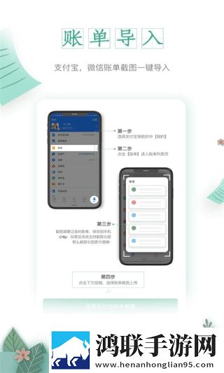 美女直播软件免费看VIP版下载,美女直播软件免费看用户自定义主题版下载