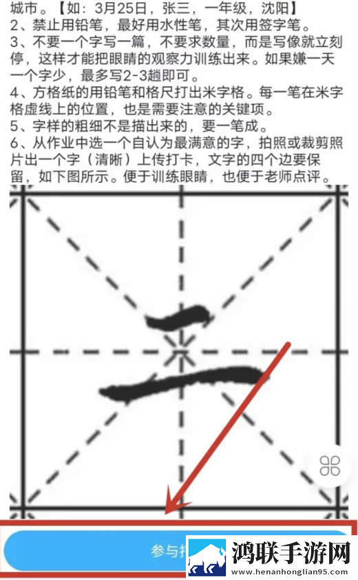 夏夏和三个老人的小说叫什么名字高清版下载,夏夏和三个老人的小说叫什么名字未删减版完整剧情一次看下载
