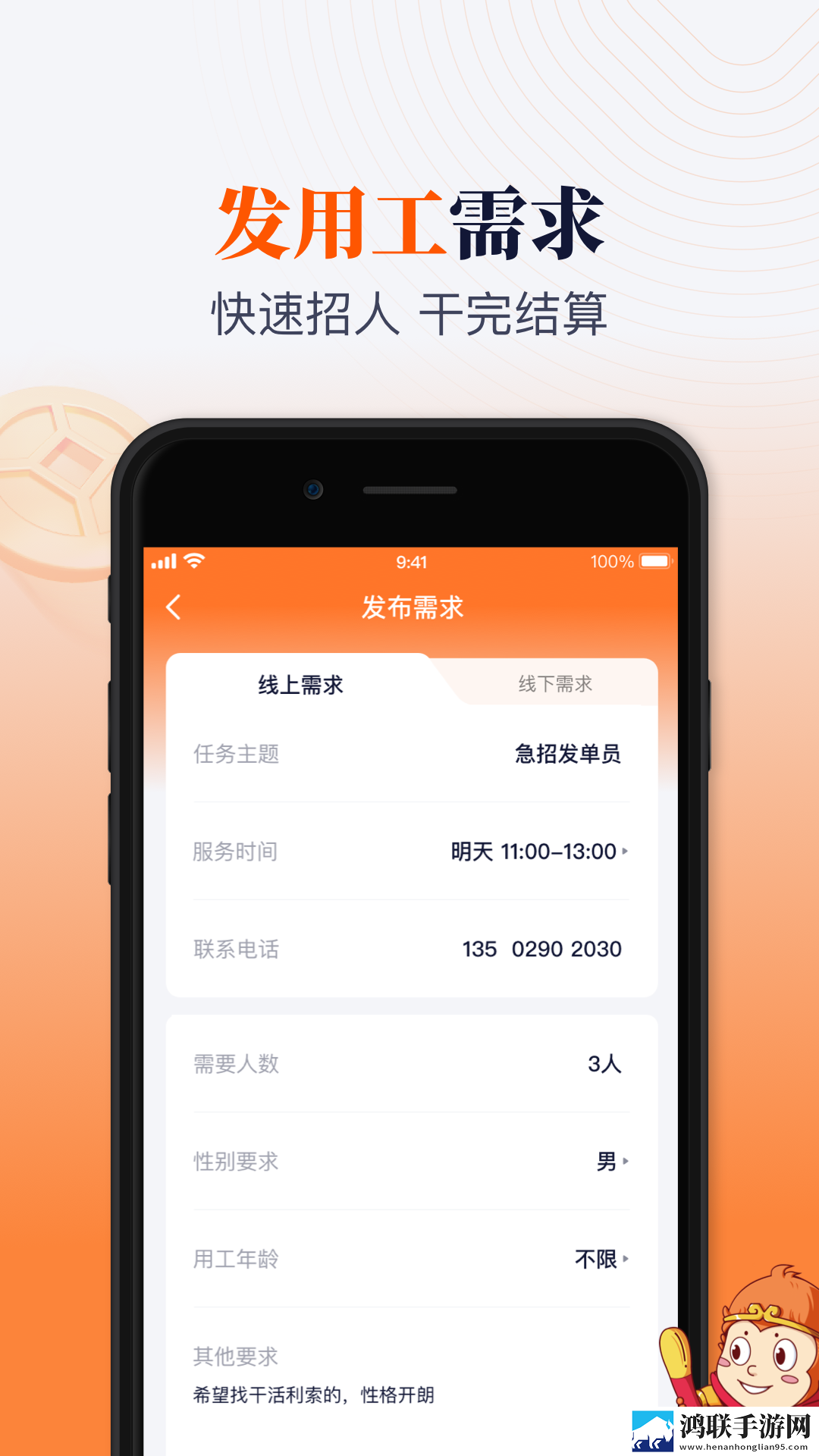 免费网站在线观看人数在哪软件中字版下载,免费网站在线观看人数在哪软件旅游风光纪录片版下载