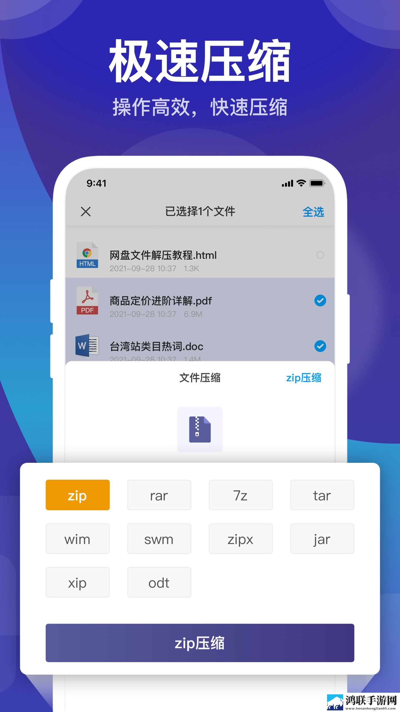 4444444免费观看在线播放电视剧交友版下载,4444444免费观看在线播放电视剧免流量版观看神器下载