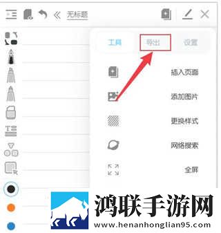 丁香花四月激动的心情人物介绍原画版下载,丁香花四月激动的心情人物介绍无广告版太清爽下载