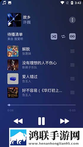 把冰块加好了,一天都不许掉无广版下载,把冰块加好了,一天都不许掉剧集大全版下载