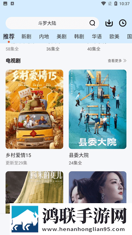 男欢女爱免费观看电视剧武则天慢放版,男欢女爱免费观看电视剧武则天边缘计算加速版