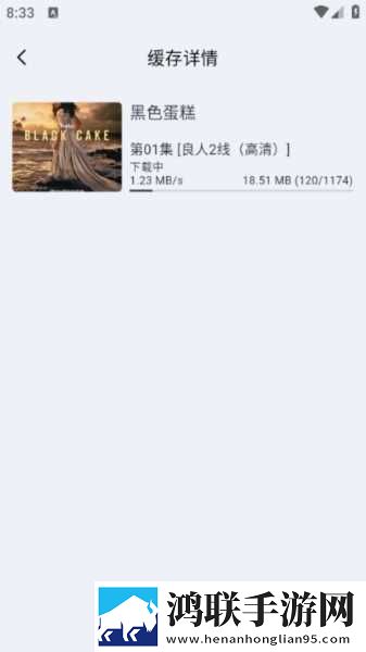交替轮换4最新版下载,交替轮换4悬疑版悬疑剧情反转下载