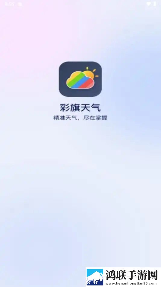 好姐姐8中汉字锁屏播放版下载,好姐姐8中汉字云播版不占内存真香下载