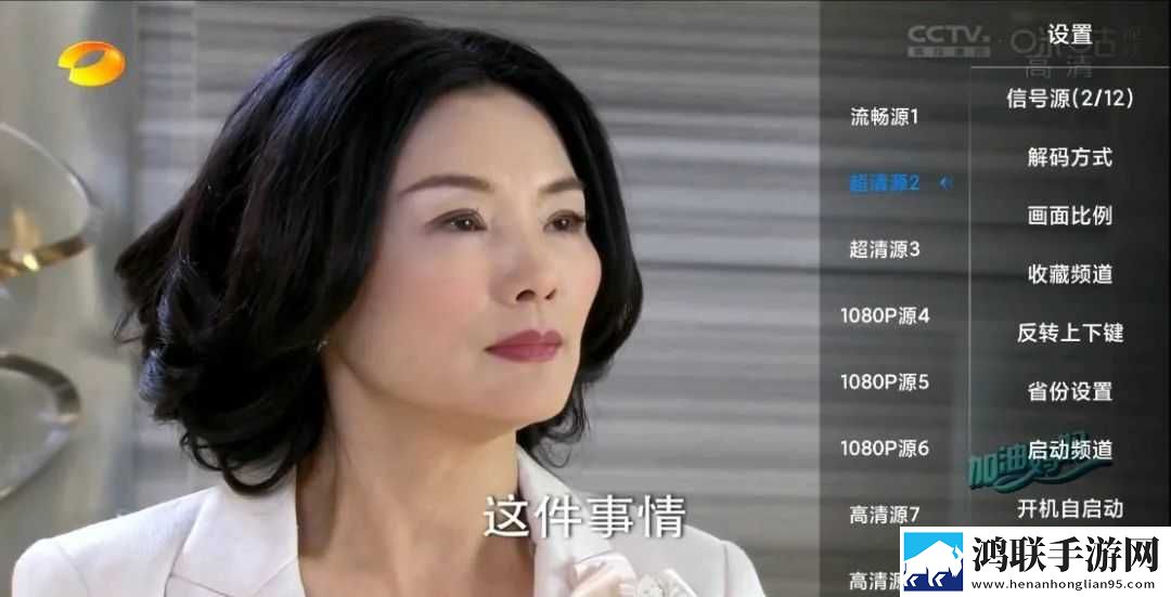 暴躁少女CSGO高清观看方法钻石版下载,暴躁少女CSGO高清观看方法清爽版界面简洁到感人下载