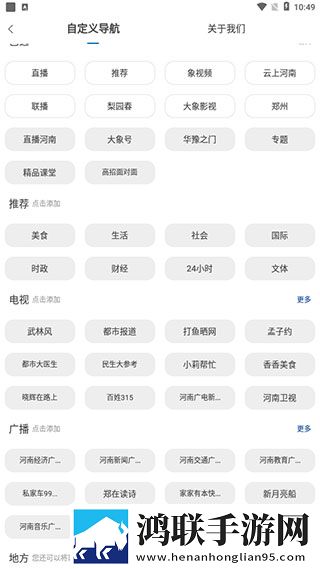 17c18,mc服务器版下载-17c18-mc翻译版实时翻译不卡顿下载