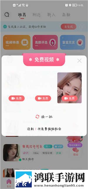 内谢中国老婆最后救了谁悬浮版下载,内谢中国老婆最后救了谁锁屏版锁屏也好看下载