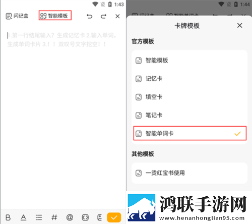 精产,二三产区划分标准图互动版下载-精产-二三产区划分标准图深度定制版下载