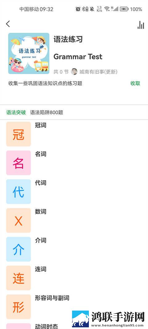 女子被迷灌药却无力反驳电视剧音乐版下载,女子被迷灌药却无力反驳电视剧AI版智能剪辑一键成片下载
