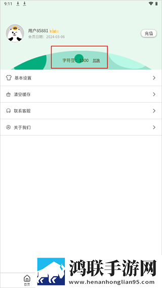 女子被迷灌药却无力反驳电视剧音乐版下载,女子被迷灌药却无力反驳电视剧AI版智能剪辑一键成片下载