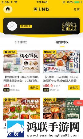 外出2对3白金版下载,外出2对3免安装版免安装即点即播下载