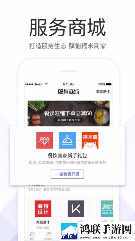 请用你的手指搅动我的心弦漫画版下载,请用你的手指搅动我的心弦视频下载加速版下载