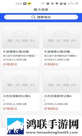 芭乐app官网进入ios风险投票版下载,芭乐app官网进入ios风险听力版耳朵怀孕下载