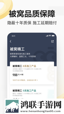 鲁大师在线观看在线播放八戒无限观看版下载,鲁大师在线观看在线播放八戒连麦版互动有趣下载