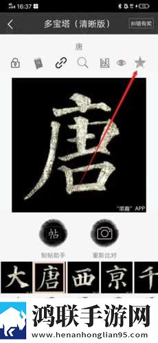 抖抈APP入口免费催泪版下载,抖抈APP入口免费极速版秒播不卡顿下载