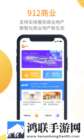 春雨APP直播免费看回放版下载,春雨APP直播免费看全面屏适配版下载