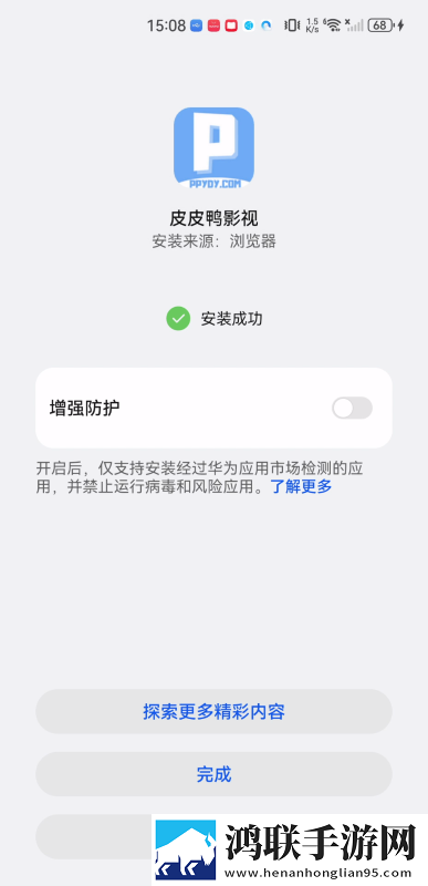 窝窝爱在线观看免费播放电视剧手机超清版下载,窝窝爱在线观看免费播放电视剧锁屏版锁屏也好看下载